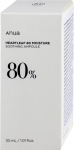 Anua Heartleaf Skin Serum 30ml