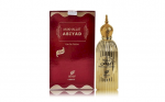 Afnan Abiyad Mukhallat Perfume EDP 100 ml