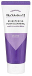 Jigott Vita Solution 12 Brightening Foam Cleansing 180 ml