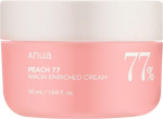 Anua Peach Day Cream 50ml
