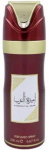 Lattafa Ameerat Al Arab Deodorant 200ml