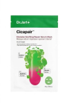 DR JART+ CICAPAIR INTENSIVE SOOTHING REPAIR SERUM MASK 25 GR