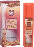Naseem Jameelah Perfume EDT 15 ml