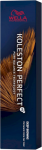 Wella Professionals Koleston Perfect Me+ Deep Browns 5/77 Hair Color 60 ml