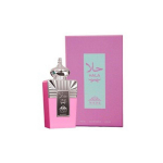 Khalis Niche Collection EDP 100ml
