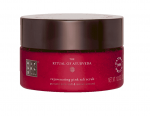Rituals The Ritual Of Ayurveda Salt Body Scrub 300g