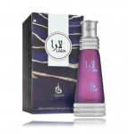 Khadlaj Lara Purple Perfume oil CPO 20 ml
