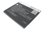 2000 mAh for Lenovo BL208