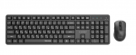 Gembird Silent key Pro Business Keyboard and Mouse RU