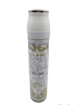 Pure Musk Air Freshener - 300ML by Lattafa