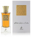 Khadlaj Master Perfumer Creation EDP 60ml