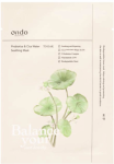 Ondo Beauty 36.5 TO-DAK Face Mask 25g
