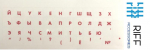 Riff Qwerty Keyboard Stickers RU RED color Transparent
