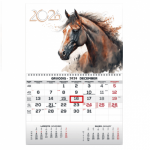 Wall Mounted Calendar Mono 30x43cm.