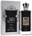 Nusuk Ana Al Awwal Men Perfume EDP 100 ml