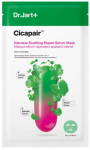 Dr. Jart+ Cicapair Face Mask 25g
