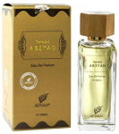 Afnan Sandal Abiyad Perfume EDP 100 ml