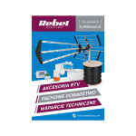 Uued tooted // Plakat Rebel Electro - Akcesoria RTV