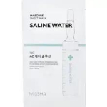 Mascure Saline Water Sheet Mask - Soothing mask for sensitive skin 1 pc.