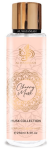Al Wataniah Cherry Musk BOR Perfume 250 ml