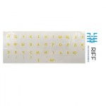 QWERTY Klaviatuuri kleebised RU | KOLLANE l&auml;bipaistval taustal | RIFF