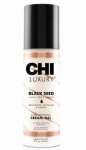 CHI Luxury Black Seed Oil Curl Defining Gel-Cream 148ml