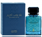 Risala Blue Bomb Extreme Perfume EDP 100 ml