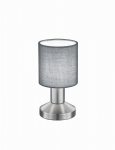 TRIO-Lighting Garda table lamp E14 grey gaismeklis