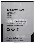 Battery Erics. BST-40 (P1, P1i)