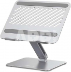 UGREEN Adjustable Laptop Stand Silver