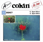 Cokin Filter A067 Spot blue