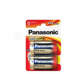 1x2 Panasonic Pro Power Mono D LR 20