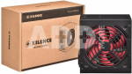 CASE PSU ATX2.3.1 700W/XN054 XILENCE