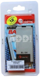 Baterija Nokia BL-5H (Lumia 630)