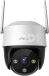 Imou security camera Cruiser 2C 3MP