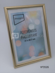 Rėmelis 10x15 plast VF3526 Notte auksas | 14mm
