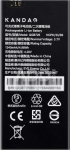Kandao QooCam EGO Battery
