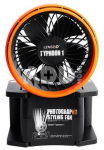Lensgo Portable Wind Machine Typhoon 1