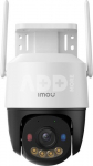 Imou security camera Cruiser SC 8MP