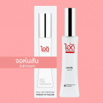 IDO Johnson Parf&uuml;&uuml;mvesi 30 ml - Tai parf&uuml;&uuml;m 30 ml