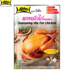 Lobo maitsesegu kanaliha jaoks, eksootiline, idamaine s&ouml;egrill, k&uuml;psetamine v&otilde;i praadimine. / See pakk on 1kg kana jaoks, 100 g 100 g