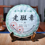 The First Village Lao Ban Zhang * 2008 Menghai Pu-erh teekook 357g Puer Toortee 357g