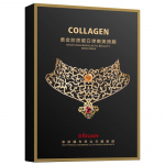 Kuldne kollageeniga kaelamask v&auml;rskendav ja niisutav luigekaela fade peente joontega kaelamask 5PCS