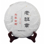 357g Kevadine Toor-Puerh Tee Laobanzhang Vana Puu Pu'er Shengcha Yunnan Pu-erh Tee