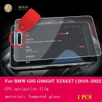 For BMW G05 X5 - Car interior carbon fibre Film 5D PET Center console Anti scratch resist film Accessories refit PPF Style A