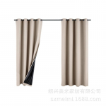 2 paneeliga pimendavad v&auml;liskardinad sise&otilde;uele veekindlad, p&auml;ikesekindlad rulood ilmastikukindlad v&auml;limised privaatsuskardinad pergola/lehtla jaoks 132X275cm-2pcs beež