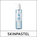 [SKINPASTEL] (bo) Premium X5 Glutathione Ampul Essence 200ml