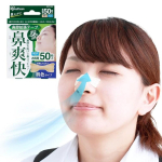 Iris Oyama Nasal Expansion Tape 50 sheets Skin Color BKT-50H black