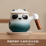 Panda teetass alustassiga Loov keraamiline kruus kaanega Kontori kaasaskantav teefiltriga veekruus 360ml