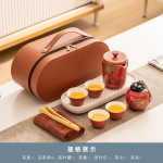 Kaasaskantav reisi-Kung Fu teekomplekt Loov keraamiline kiirteekomplekt Hiina kontoriteekannu ja tassikomplekt Kerge luksuslik kingitus s&otilde;brale